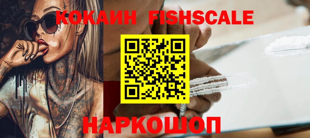 КОКАИН 99%  Вход с VPN  Коммунар 