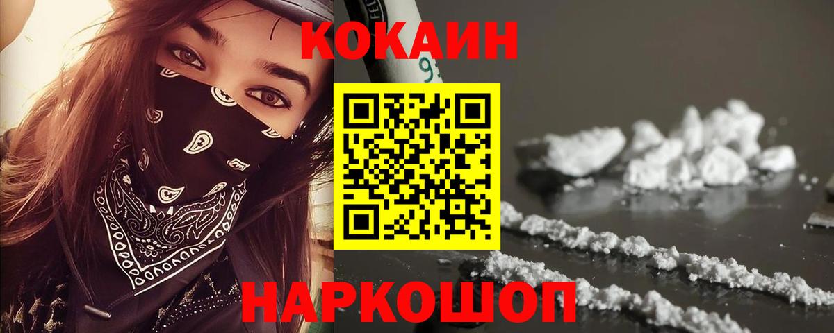 КОКАИН Перу Коммунар