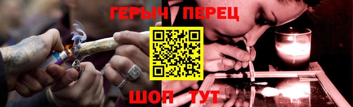 Коммунар  Героин VHQ  Героин  Вход с VPN 