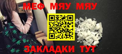 винт Камышлов