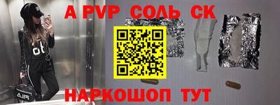 скорость Кандалакша