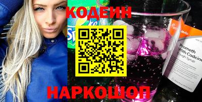 альфа пвп VHQ Канаш