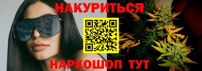 альфа пвп VHQ Канаш