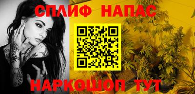 альфа пвп VHQ Канаш