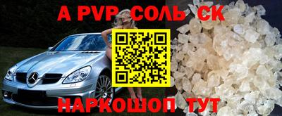 скорость Кандалакша