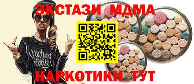 скорость Кандалакша