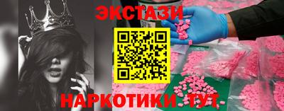 винт Камышлов