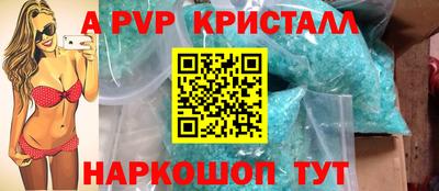 альфа пвп VHQ Канаш