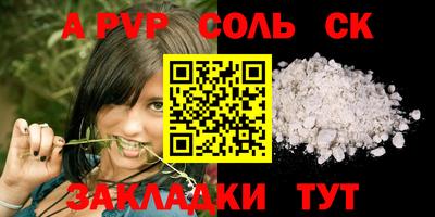 скорость Кандалакша