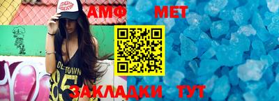 винт Камышлов