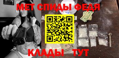 винт Камышлов