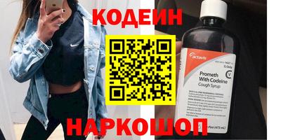 альфа пвп VHQ Канаш