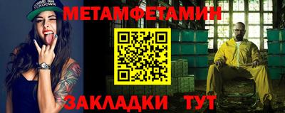 альфа пвп VHQ Канаш
