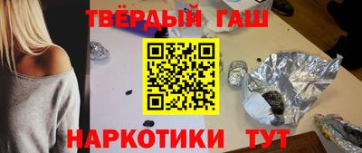 альфа пвп VHQ Канаш