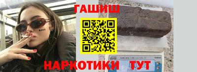 альфа пвп VHQ Канаш
