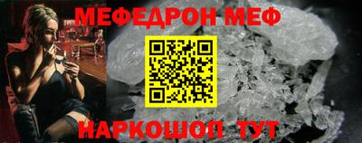 альфа пвп VHQ Канаш