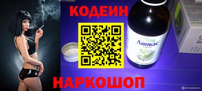 винт Камышлов