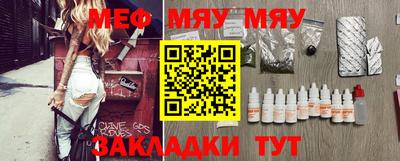 альфа пвп VHQ Канаш