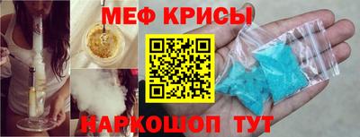 винт Камышлов