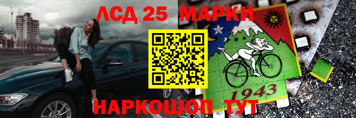 Лсд 25 экстази кислота  Лсд 25 экстази кислота  Вход с VPN  Коммунар 