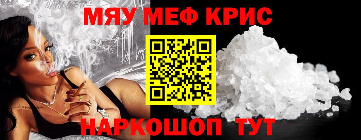 Каннабис Коммунар