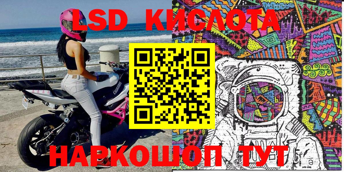 Марки N-bome 1,8мг  Вход с VPN  Марки N-bome  Коммунар 