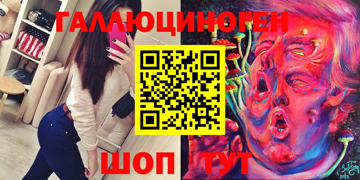 ГАШИШ  ТГК  NBOMe  COCAIN  Мефедрон кристаллы  МЕФ  Вход с VPN  Каннабис  Коммунар  Где продают наркотики? 