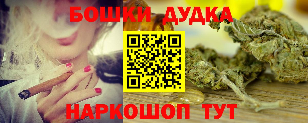 Коммунар  Бошки Шишки марихуана  Вход с VPN  Шишки марихуана LSD WEED  Бошки Шишки SATIVA & INDICA 